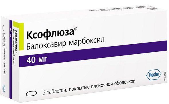 Ксофлюза таб п/о 40мг N 2