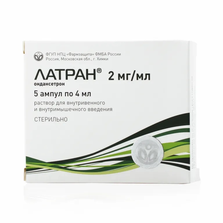 Латран р-р 2мг/мл амп 4 мл N 5