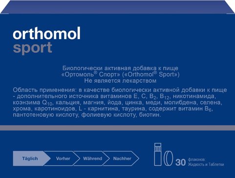 Ортомол Спорт фл 20мл+таб 1г N 30