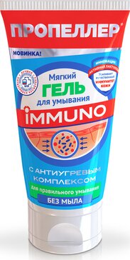 Пропеллер Иммунитет гель мягк. д/умывания а/угрев. 150мл N 1