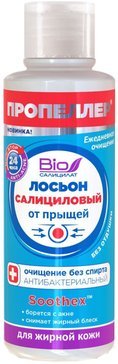 Пропеллер лосьон салициловый от прыщей для жирной кожи антибактериальный 100мл