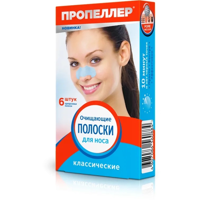 Пропеллер Pore Vacuum полоски д/носа очищающие классич  N 6