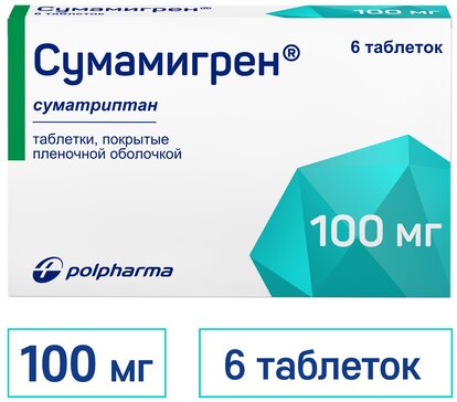 Сумамигрен тб п/о 100мг N 6