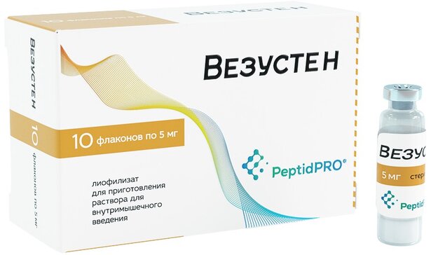 Везустен лиоф д/приг р-ра д/и 5мг фл N 10