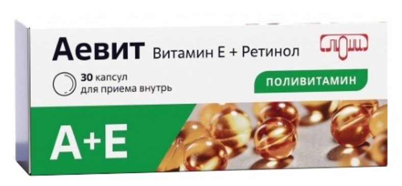 Аевит капс N 30
