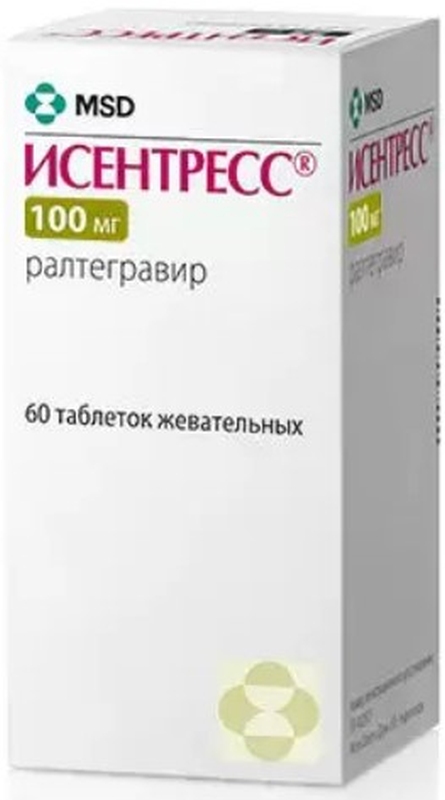 Исентресс табл жеват 100мг N 60