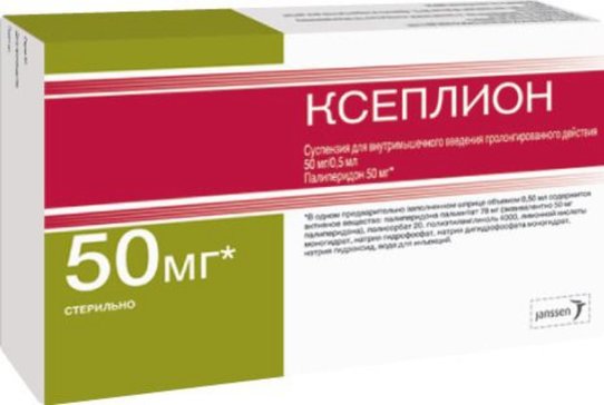 Ксеплион сусп для в/м пролонг действия 50мг/0,5мл шприц 0,5мл