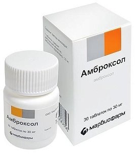 Амброксол тб 30 мг №30