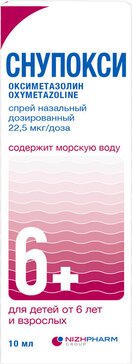 Снупокси спрей назальный 22.5мкг/доза 164доз 10мл