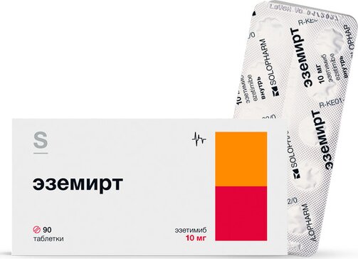 Эземирт таб 10мг N 90