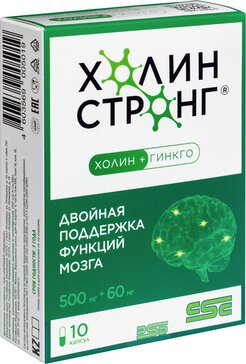 Холин стронг капс №10