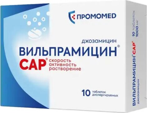 Вильпрамицин сар тб дисперг 1000мг №10