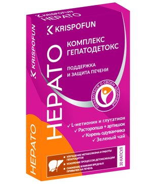 Krispofun комплекс для печени ГепаДетокс капс N 30