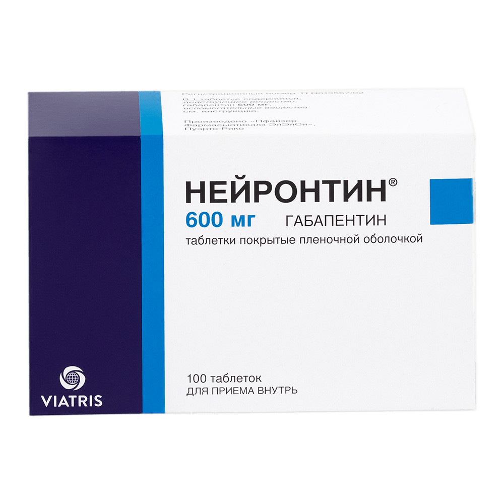 Нейронтин табл п/о 600 мг N 100