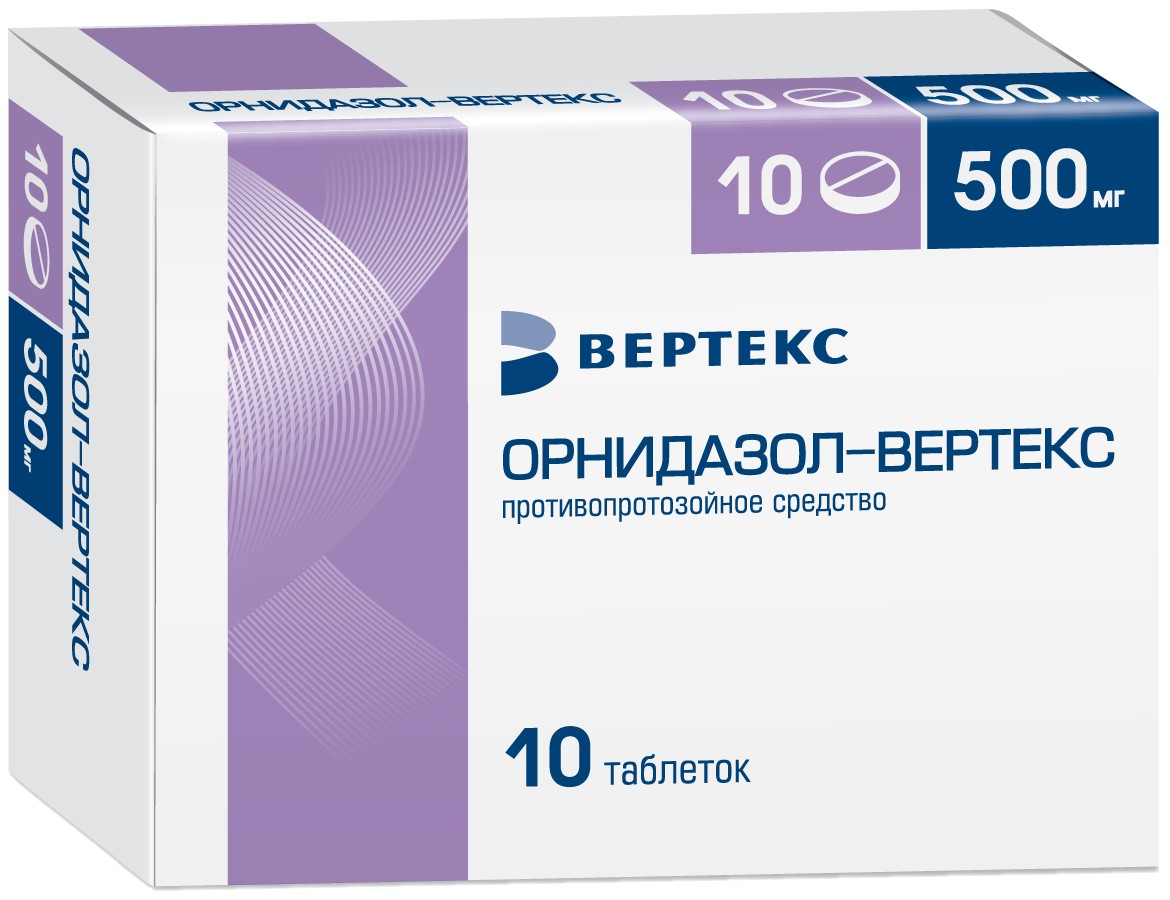 Орнидазол тб п/о плен 500мг Вертекс N 10