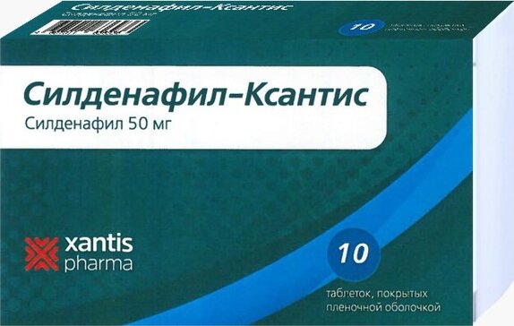Силденафил-Ксантис тб п/о плен 50 мг №10