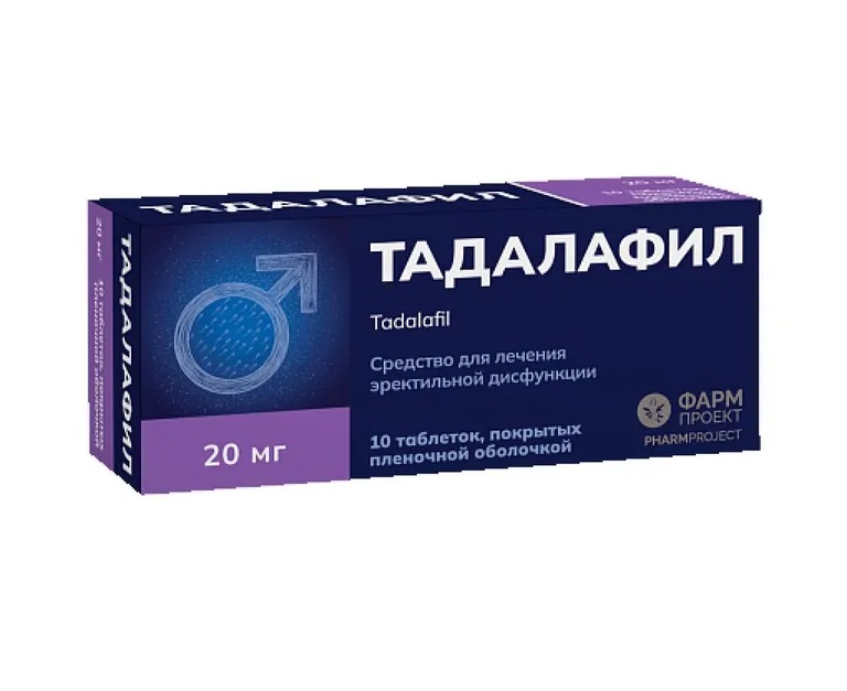 Тадалафил тб п/об пленочной 20мг n10
