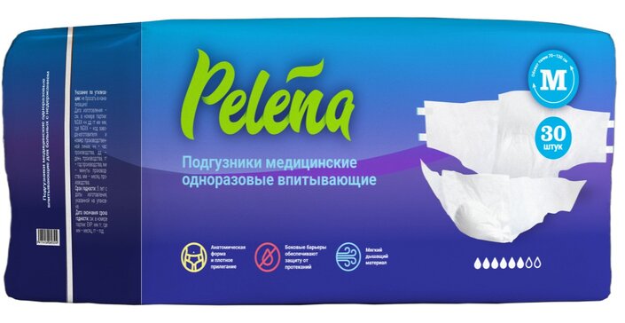 Pelena подгузники для взрослых одноразовые впитывающие размер М N30