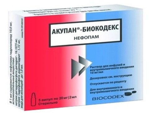Акупан-Биокодекс раствор 10 мг/мл 2 мл №5
