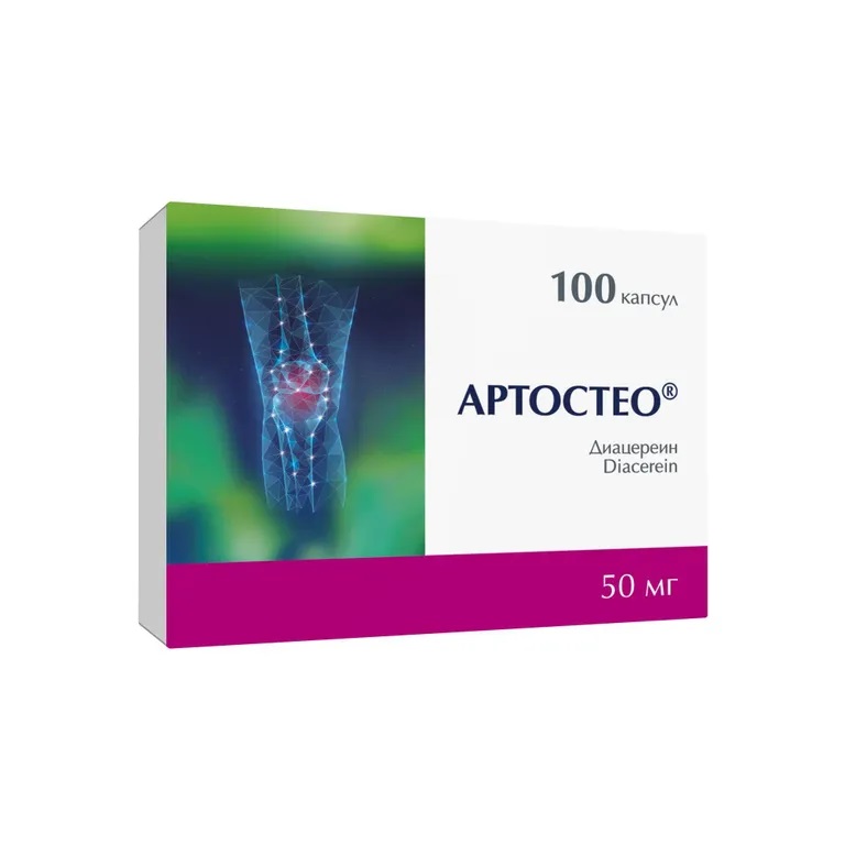 Артостео капс 50мг n100