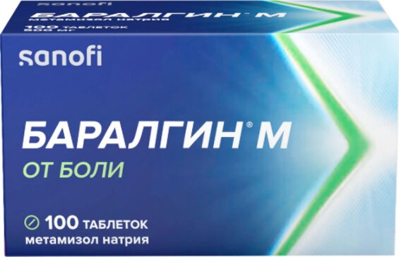 Баралгин М тб 500мг N 100