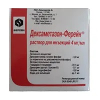 Дексаметазон-ферейн р-р д/и/в/в/в/м 4мг/мл 1мл амп n10