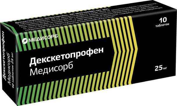 Декскетопрофен тб п/об пленочной 25мг n10
