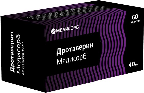 Дротаверин тб 40 мг №60