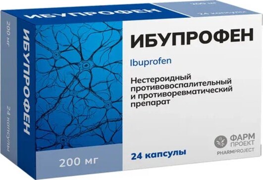 Ибупрофен капс 200 мг N 24