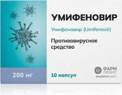 Умифеновир капс 200мг n10
