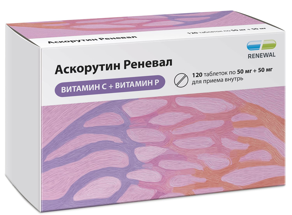 Аскорутин тб 50мг+50мг n120