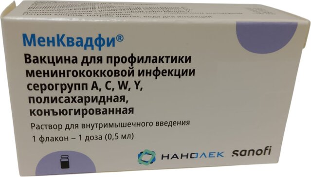 Менквадфи р-р д/и/в/м 0.5мг/доза 0.5мл фл. n1