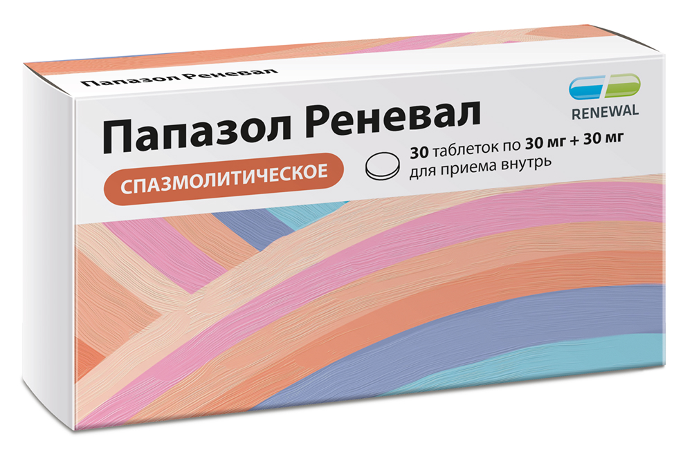 Папазол тб n30