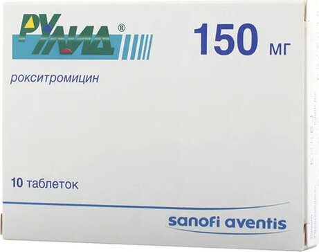 Рулид тб 150мг N 10