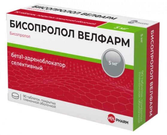 Бисопролол табл 5мг N 90