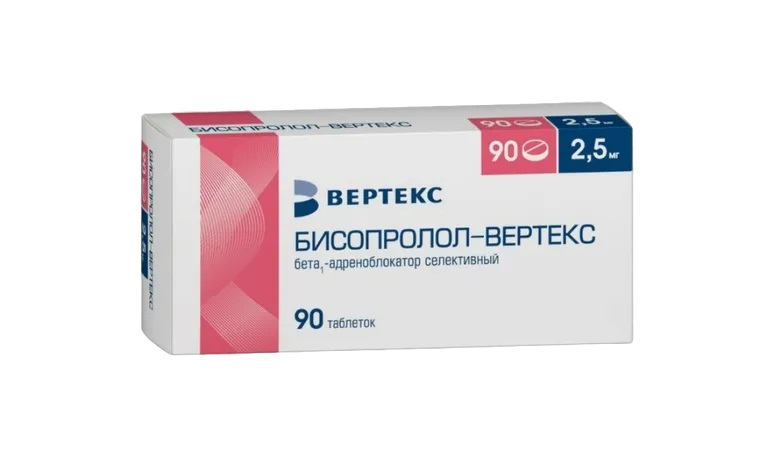 Бисопролол табл 2.5мг N 90