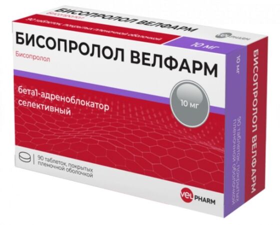 Бисопролол табл 10мг N 90