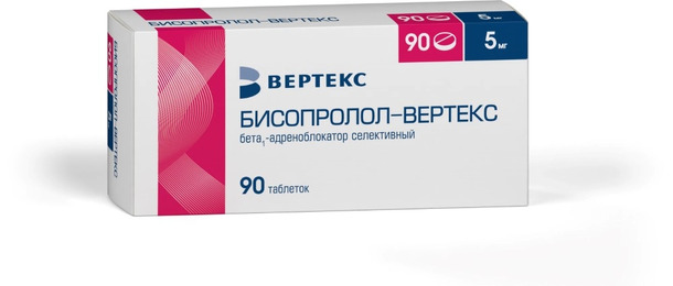 Бисопролол табл 5мг N 90