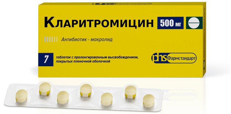 Кларитромицин тб пролонг действ п/о плен 500 мг N 7