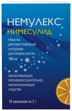 Немулекс гран для приг сусп внутрь 100мг пак N 10
