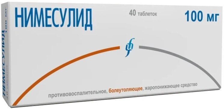 Нимесулид Изварино Фарма тб 100 мг N 40