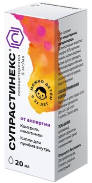 Супрастинекс капли для внутреннего приема 5мг/мл фл 20мл