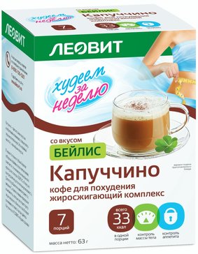 Худеем за неделю Кофе Бейлис жиросжигающий комплекс пак 9 г N 7