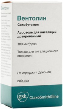 Вентолин аэр 100мкг/доза 200дз