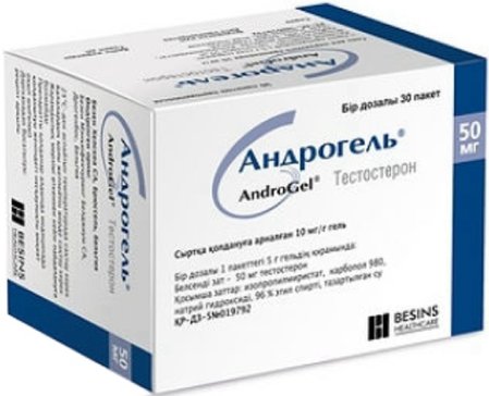 Андрогель гель наружн 1% 5г N 30