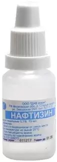 Нафтизин капли назальные 0.05% п/э фл-кап 15мл