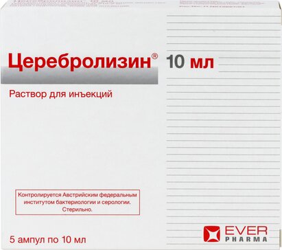 Церебролизин амп 10мл N 5