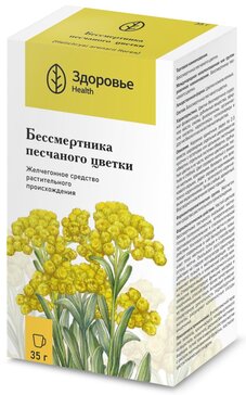 Бессмертника песчаного цветки 35г