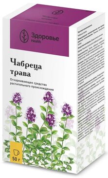 Чабреца трава Здоровье 50г