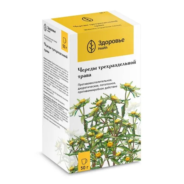 Череды трава Здоровье пачка 50г